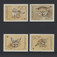 Йемен 1989 Дикие животные - Барханная кошка и Миниатюрная лисица Фенек