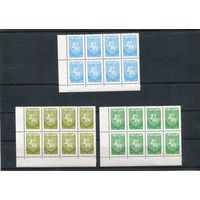 Беларусь 1992. Разновидность. Стандарт. Герб. Марка 0.30. Белое пятно между цифрами 3 и 0. Нижний ряд, третья слева