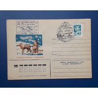 СССР 1983 НМХК худ.Кальянов. Праздник Севера. Мурманск. СГ.