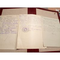 Документы БССР\2