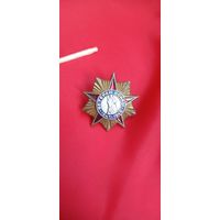 Знак Ветеран войны
