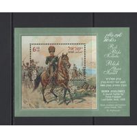 Израиль 2009** Последняя битва за польскую свободу 1809 год, Блок