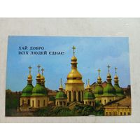 Карманный календарик. Красный крест. 1995 год