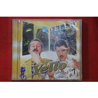 Yello - Stella Plus Baby (2003, CD)