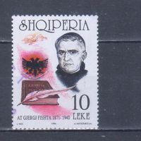 [1490] Албания 1996. Культура.Литература.Поэт. Гашеная марка.