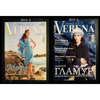 VERENA 2012