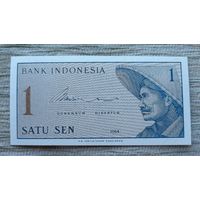 Werty71 Индонезия 1 Сен 1964 UNC банкнота