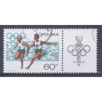 [630] Польша 1967. Спорт.Легкая атлетика. Гашеная марка с купоном.