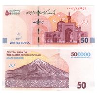Иран 50 туманов (500000 риалов) 2025 год  UNC