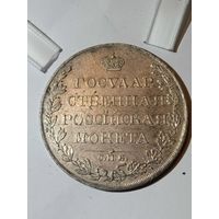 1 рубль 1809 ФГ