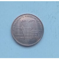 Иордания 1 гирш 2011 год