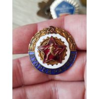 Второй разряд,винт,тяжёлый с рубля