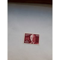 Марки Беларусь1993 Горецкий