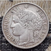 Франция 5 франков 1851 года, А. Париж. Серебро 900. Сторгуй за свою цену, предложи обмен! Y