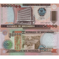 Мозамбик 50000 Метикалей 1993 UNС П1-377