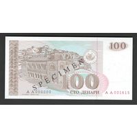 Македония 100 денар 1993 года. Specimen. Тип P-12s. Состояние UNC