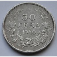 Болгария, 50 левов 1940 г.