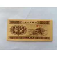 Китай, 1 фэнь, 1953 г. UNC -1412