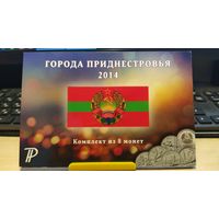 Приднестровье  Серия "Города"  1 рубль 2014г   (в планшете комплект 8 шт.)