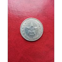 50 копеек 1922 г. П. Л