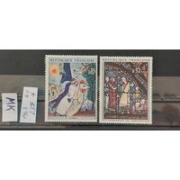 ФРАНЦИЯ 1963г. Полная серия. Чист*