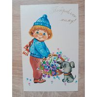 Новаковская 1985 чистая