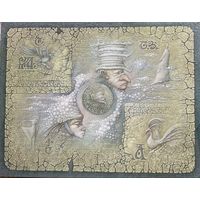 Петрань В. "Старая сказка", холст, масло. Размер 70х90 см.