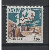 Авто Монако 1965** Площадь Победы Минск, Ралли из Минска в Монте-Карло Mi#793