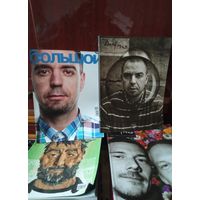 Доберман Большой журналы 16 шт. Только лотом