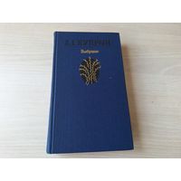 Купрын - Малох, Алеся, Паядынак, Гранатавы браслет, Цудоўны доктар, Гамбрынус, На глушцоў - на беларускай мове - Поединок, Олеся, Гранатовый браслет, Молох, Гамбринус, Чудесный доктор