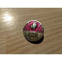 26 Сьезд КПСС