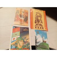 Календарики одним лотом