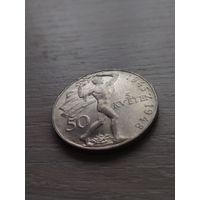 50 крон . 1948 года. UNC.!!!