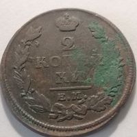 2 копейки 1813 г.