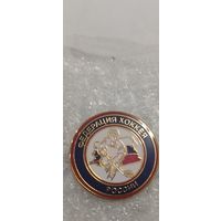 Федерация хоккея России