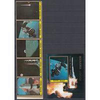 Космос. Манама. 1972. Полоска из 5-ти марок и 1 блок. Michel N 963-965, бл190 (12,0 е)