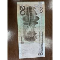 20 Джоу Китай 1999 г. Распродажа Большой коллекции с рубля