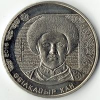 Казахстан 100 тенге, 2016 Абулхайр-хан UNC