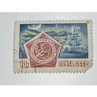 Распродажа коллекции с рубля ! Марки СССР . Космос .