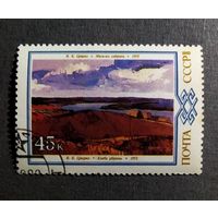 Марка СССР 1983 год Живопись Белоруссии