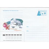 Беларусь 2002 ХМК С Новым годом и Рождеством! (к1)