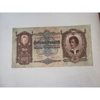 Бона 50 пенго