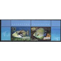 Казахстан 2010. Фауна. Рыбы. Сцепка 2 марки (456)
