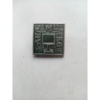 ЗНАЧОК АБРАМЦЕВО