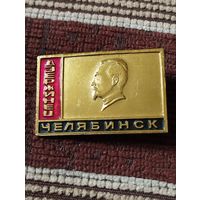 Отряд " Дзержинец" г. Челябинск.