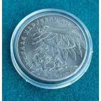 252. 25 рублей 2022 г. Антошка. Много лотов с рубля!