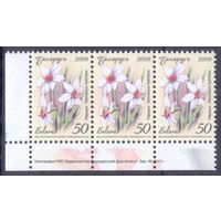 Беларусь стандарт цветы номинал "50" заказ 45-2011