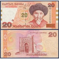 Кыргызстан (Киргизия), 20 сом 2002 г., P-19 (BB, поэт Тоголок Молдо), UNC