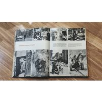 Аукцион с рубля Редкая книга Polska 1944-1955 С множестфом картинок Том 1 в коллекцию С Рубля