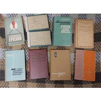 Научная и техническая литература